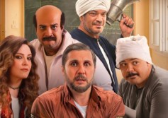 فيلم برشامة