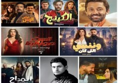 مسلسلات رمضان ٢٠٢٦