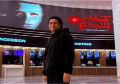 المؤلف محمد صلاح العزب
