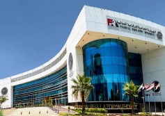 الرقابة المالية