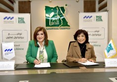بنك قناة السويس