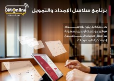 بنك مصر 