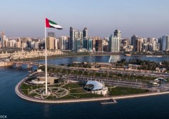 الإمارات