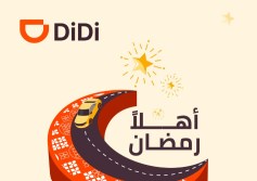 دي دي 