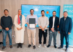 برنامج أمان لتطوير المواهب