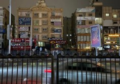 جزء من الغلق