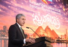 وزير السياحة 