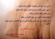حالة الطقس 