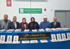 السياحة