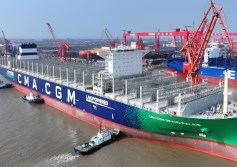 خط cma cgm