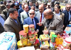 محافظة الغربية 