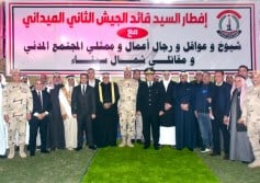 افطار الجيش الثانى الميدانى