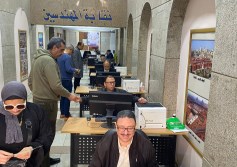 انتخابات نقابة المهندسين