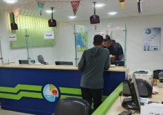 خدمات مياه الشرب