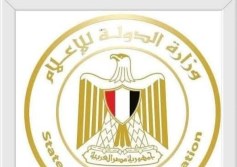 وزارة الدولة للإعلام 
