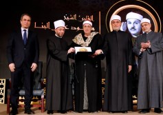 الهيئة الوطنية للاعلام تحتفل بالعيد 62 لإذاعة القران الكريم 