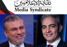 نقابة الاعلاميين