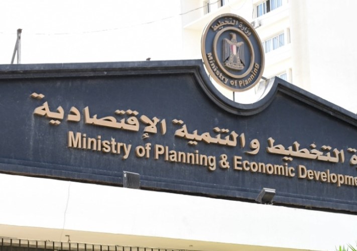 وزارة التخطيط