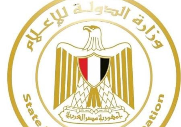 وزراة الإعلام 