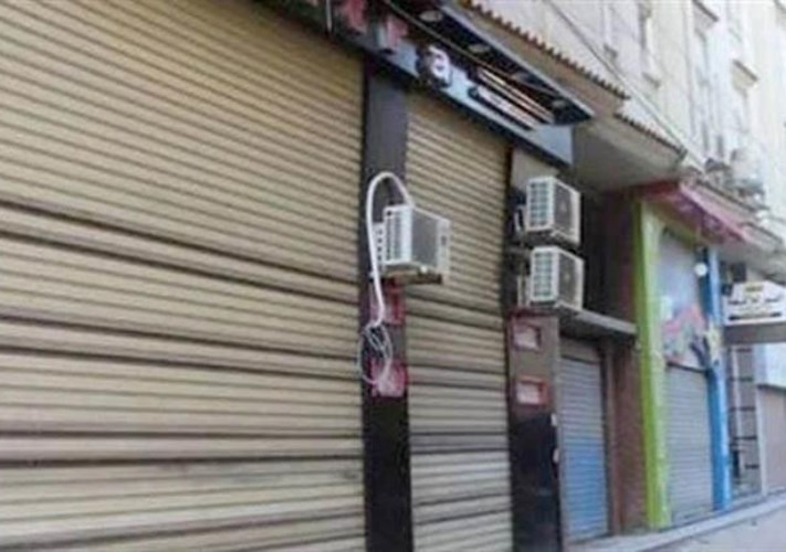 صورة ارشيفية 