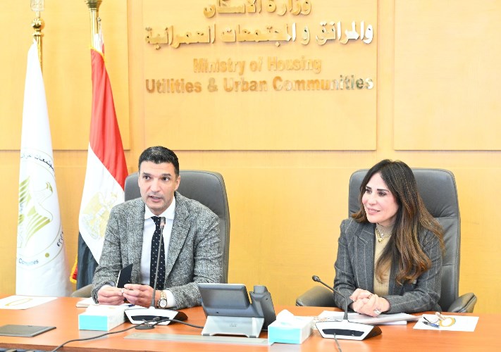 اجتماع 