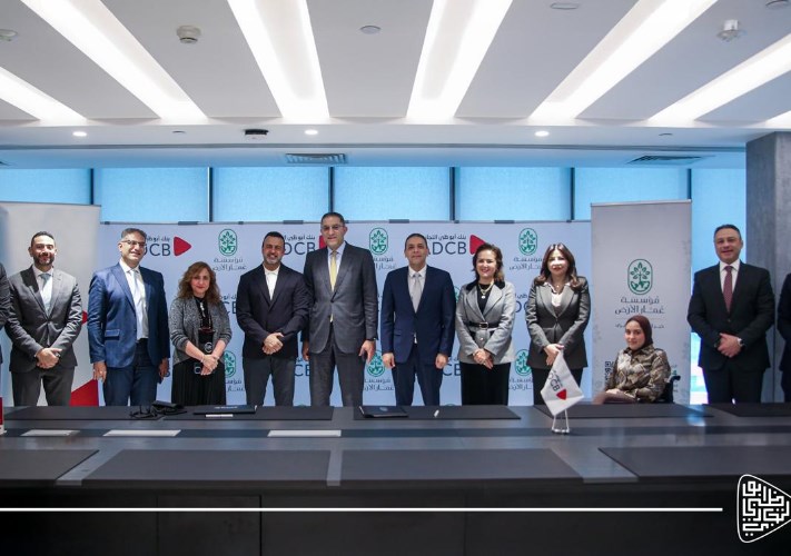 برنامج «ستر… دفا وتمكين»