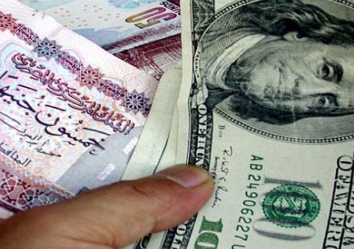 سعر الدولار