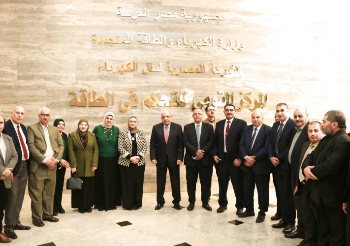 التحكم القومي بالطاقة
