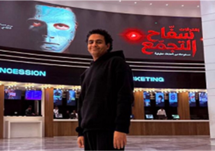 المؤلف محمد صلاح العزب