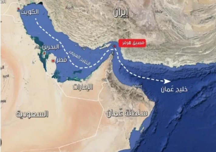 مضيق هرمز