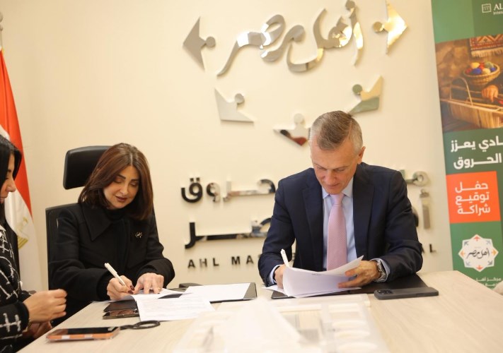 بنك الإسكندرية