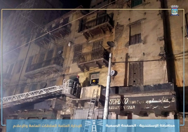 محافظة الاسكندرية 