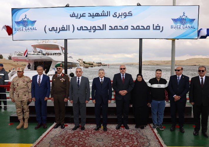 الكوبري العائم