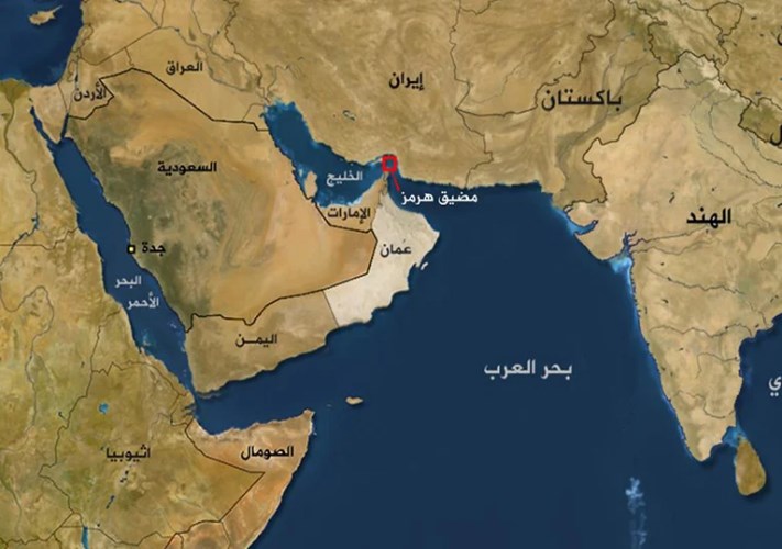مضيق هرمز