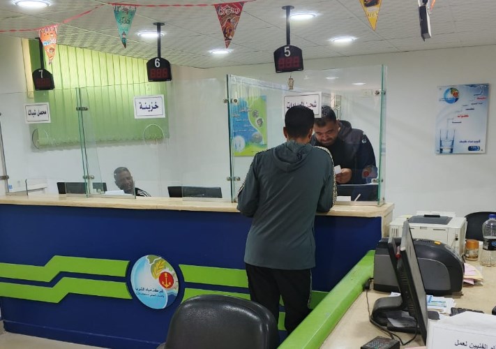 خدمات مياه الشرب