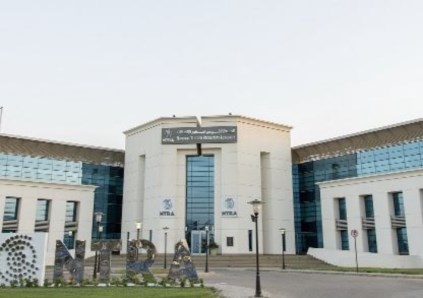 تنظيم الاتصالات