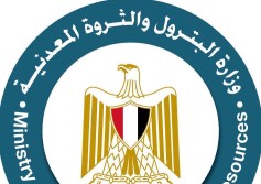 وزارة البترول 