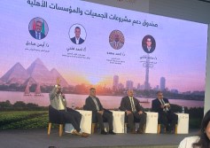 الملتقى الأول للمجتمع الأهلي المصري