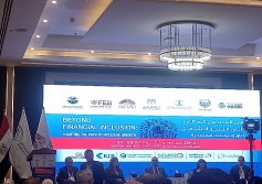 مؤتمر الشمول المالي العربي المنعقد بالقاهرة