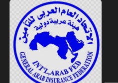 الاتحاد العام العربي للتأمين 