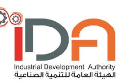 الهيئة العامة للتنمية الصناعية 