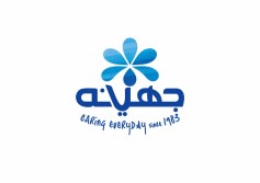 شركة جهينه للصناعات الغذائية 