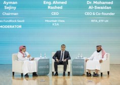 شركة ماونتن ڤيو السعودية في فعاليات منتدى العمرة والزيارة 2026
