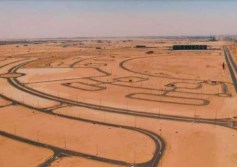 حدائق العاصمة 