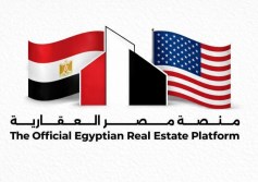 منصة مصر العقارية 
