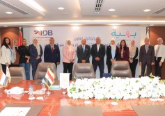 بنك التنمية الصناعية 