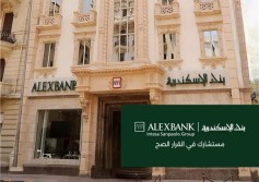 بنك الإسكندرية