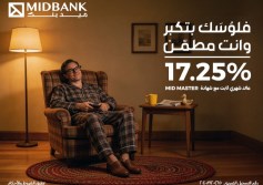ميدبنك