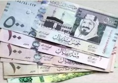 سعر الريال السعودي