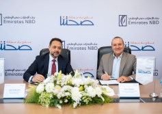 اتفاقية شراكة استراتيجية
